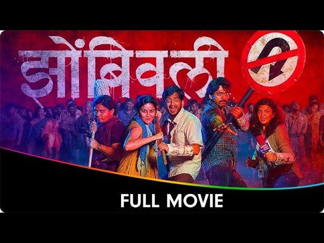 Zombivli - Marathi Full Movie - Amey Wagh, Vaidehi Parashurami, Lalit Prabhakar