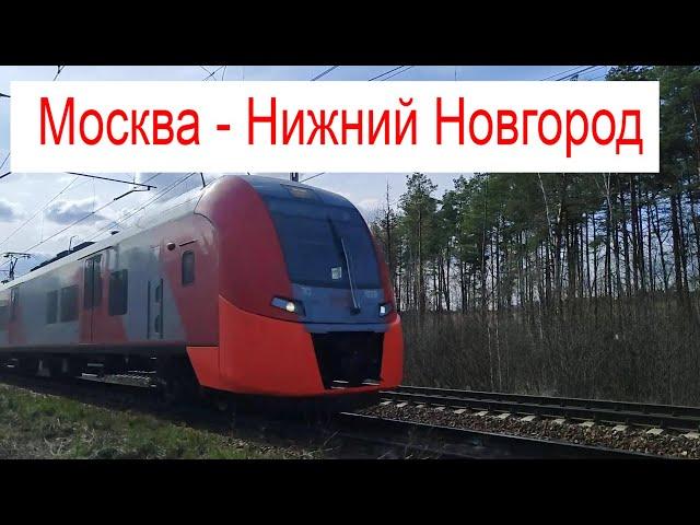 Electric train ES1-029 Moscow - Nizhny Novgorod