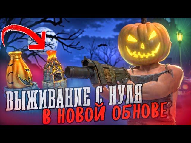 100 ЧАСОВ! СОЛО выживание с НУЛЯ в ОКСАЙД | oxide survival island