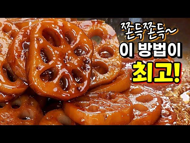 쫀득쫀득~ 연근조림 '이것'을 넣었더니 칭찬이 쏟아져요~!!