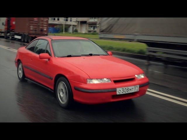 Обзор Opel Calibra.