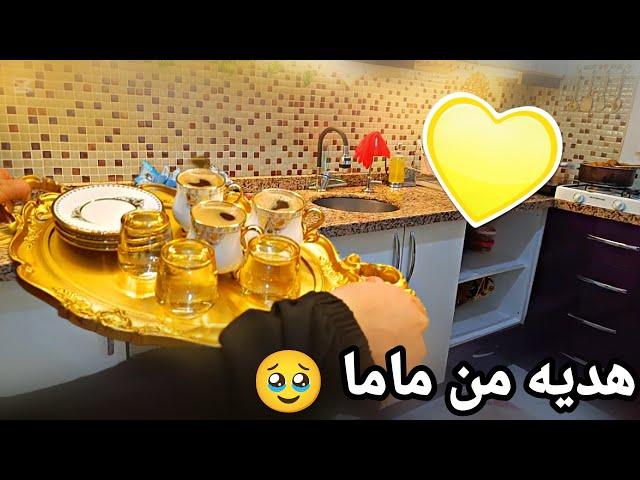 اتصلت ماما علي وخبرتني اجي لعنده/بس كانوا عندي بيت حماي شو عملت انا