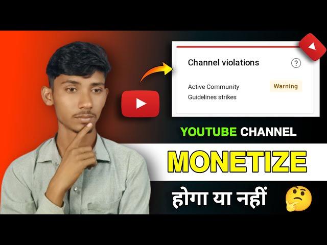 Warning Strike Hone Par Channel Monetize Hoga Ya Nahin | Active Community Guidelines strikes warning