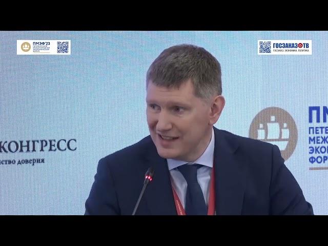 ПМЭФ 2023: Как будет развиваться российская экономика. Решетников Максим, Минэкономразвития РФ