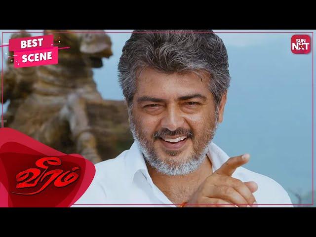 Ajith's blockbuster action scene | Veeram | Tamil | Ajith Kumar | Tamannaah | SUNNXT