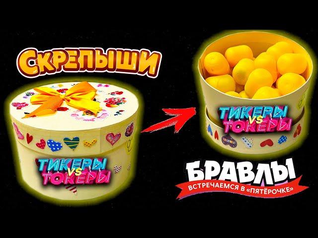 ВСЕ АКЦИИ в СЮРПРИЗ БОКСЕ от Полины из Москвы