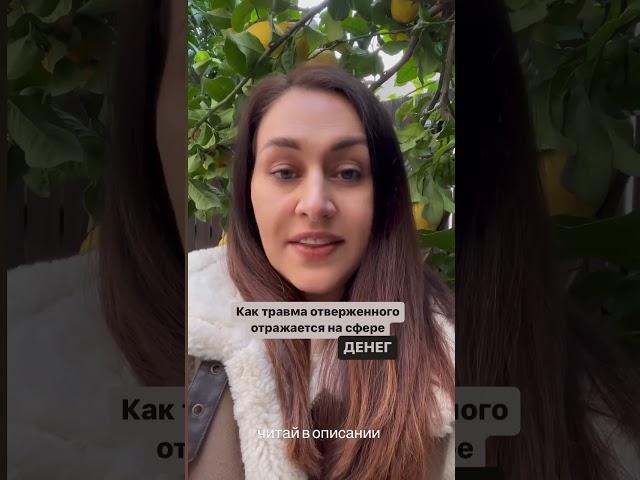 #тетаисцеление #тетахилингмосква #тетасессияонлайн #тетасессия #медитации #мышление #тета #работа #я