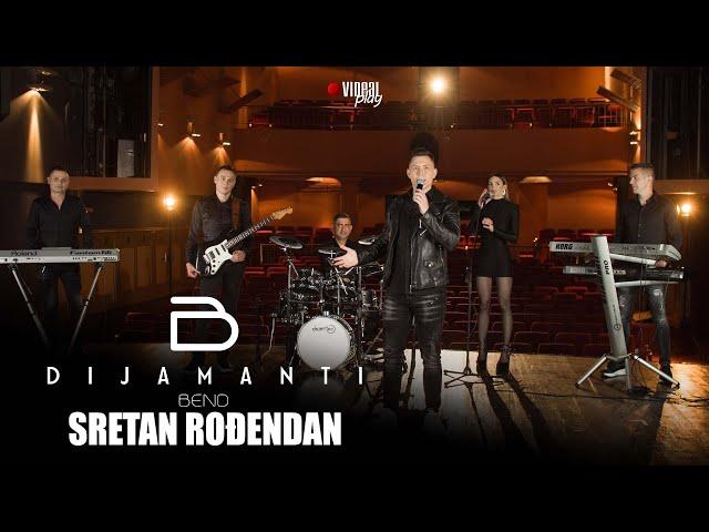 Dijamanti bend - Sretan rodjendan (Cover 2024)