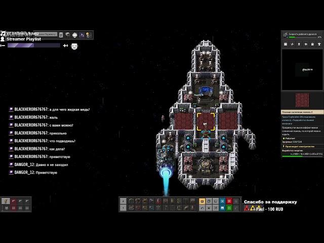 Factorio Space Exploration