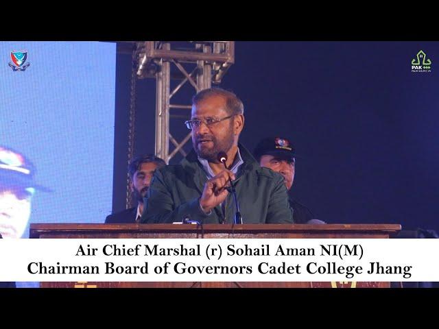 Air Chief Marshal (r) Sohail Aman NI(M) | Pukar Al Aqsa War Exercise 2023 | Closing Ceremony