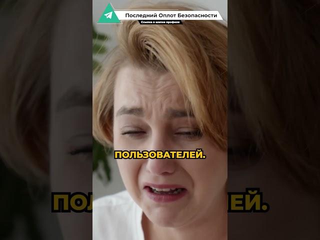 Вирусные инструкции из TikTok воруют ваши данные!