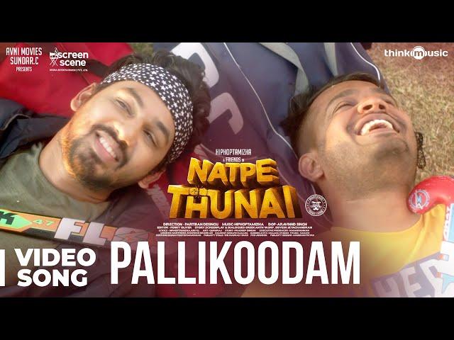 Natpe Thunai | Pallikoodam Video Song - The Farewell Song | Hiphop Tamizha | Sundar C