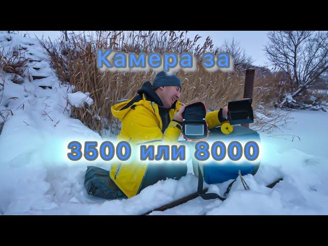 СРАВНЕНИЕ КАМЕРЫ  ДЛЯ ЗИМНЕЙ РЫБАЛКИ. Vieweye и fishing hero