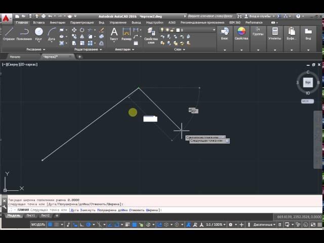 Полилиния в AutoCAD