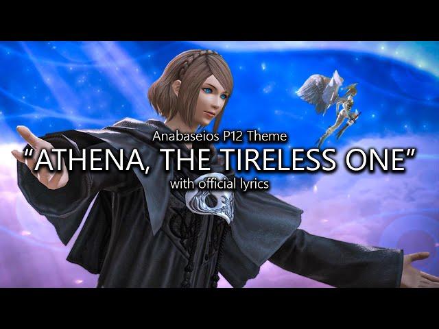 "Athena, The Tireless One" with Official Lyrics | Final Fantasy XIV