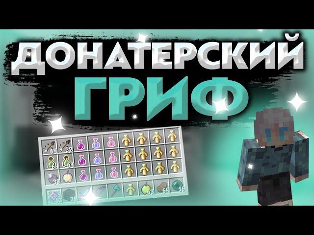 750 SUBS | PVP MONTAGE IN MCPE! | AWPE // АВПЕ