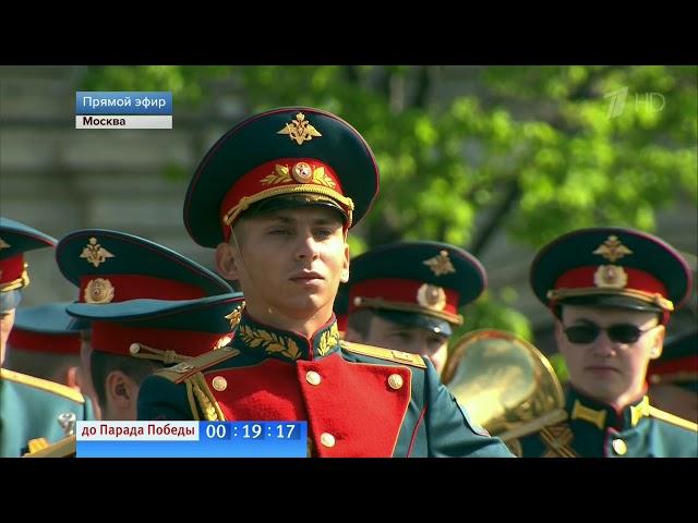 Парад Победы  2018, Москва, Красная Площадь.