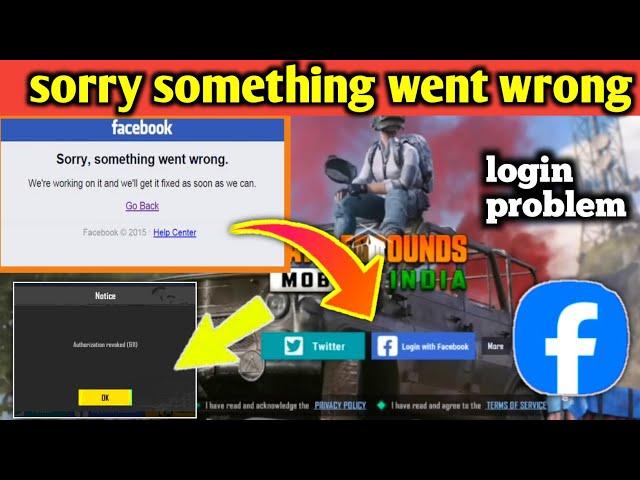 Bgmi something went wrong problem l Bgmi Facebook login problem sorry something went wrong