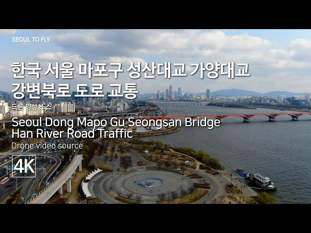 42 한국 서울 마포구 성산대교 가양대교 강변북로 도로 교통 드론  Seoul Dong Mapo Gu Seongsan Bridge Han River Road Traffic