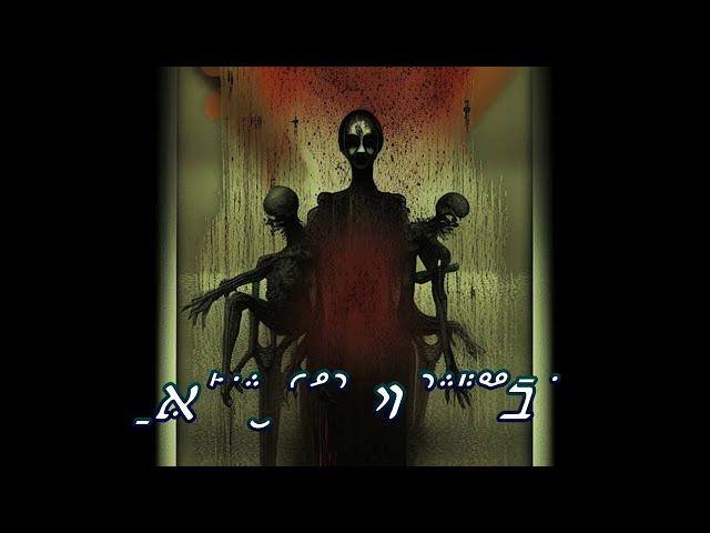 Pulsating Shadows of the Night.// ACID TECHNO MUSIC UNDERGROUND DARK TECHNO MUSIC