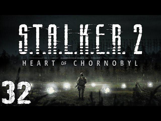 S.T.A.L.K.E.R. 2: Heart of Chornobyl #32. Болота