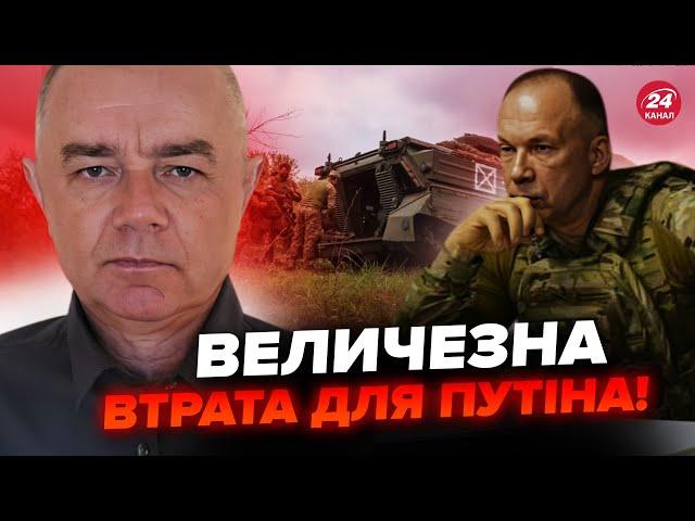 СВІТАН: Сирський сказав ВАЖЛИВЕ про Вовчанськ! МІНУС пів ескадрильї РФ. Путін БЛАГАЄ Лукашенка про…