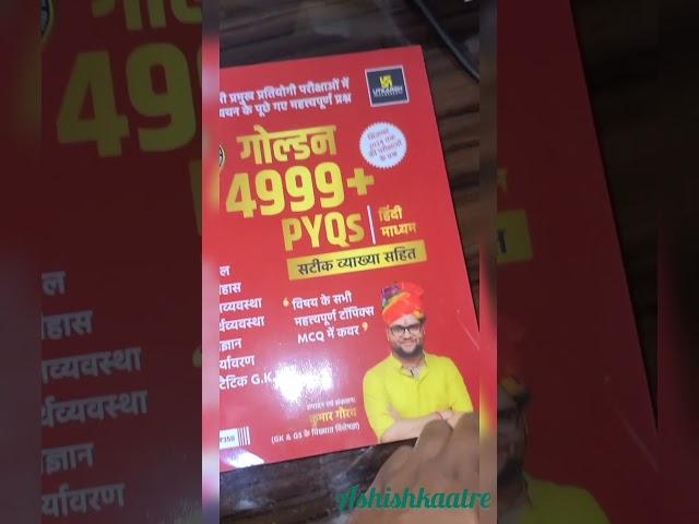 #utkarsh #gs #ssc #kumargouravsir #currentaffair #viralshorts #yourubeshorts