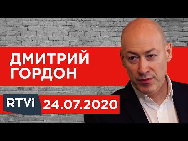 Хабаровск, импотентный Запад,  почему Трамп боится Путина, падение рейтинга Зеленского, Лукашенко