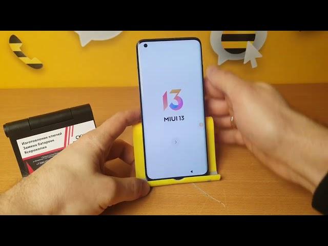 Сброс Аккаунта Гугл Xiaomi Mi 10. Без ПК!!! Бесплатный метод!!! FRP Xiaomi Mi 10. Android 12