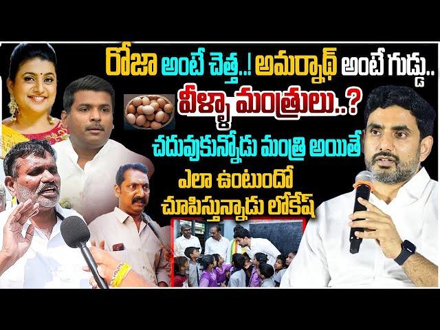 Public Talk Pawan Kalyan 160 Days Political Ruling | Pawan Kalyan | Ybrant TV