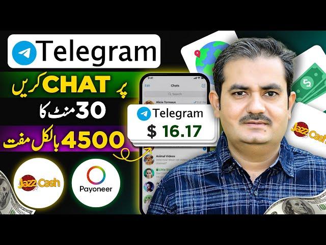 Best way to make money online | Online Earning without Investment by Telegram Chatting