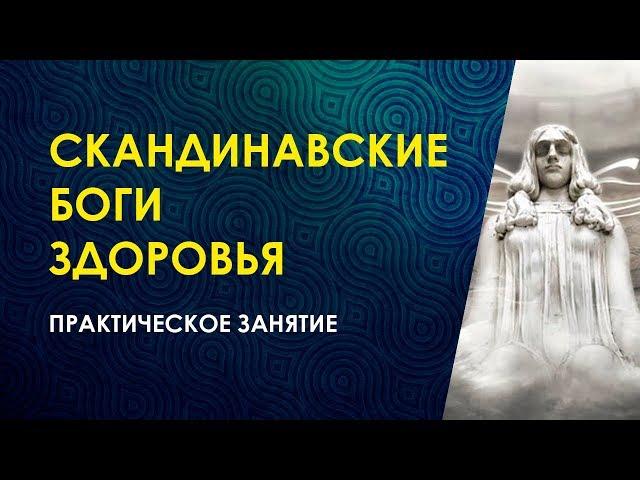 Очищение от негатива. Как убрать негативную энергию и обрести здоровье?