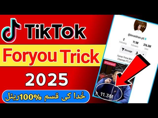 New TikTok Foryou trick 2025 | How To go viral on tiktok | tikTok Foryou Trick