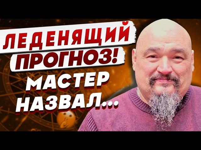 СКОРО РЕШАЮЩИЙ ДЕНЬ, КОТОРЫЙ ИЗМЕНИТ ВСЁ! ЭТО ТОЧНО ИСПОЛНИТСЯ! ЕСТЬ ДАТА! МАСТЕР ОВЕН