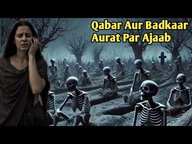 Qabarstan Ka Ek KhaufNaak Manzar || RaaH Voice