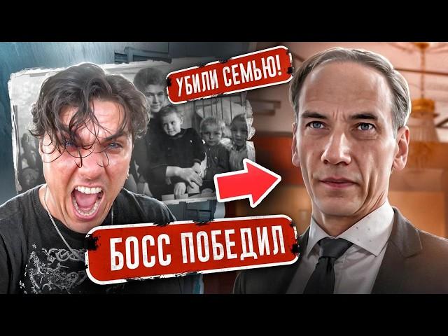 18 СЕРИЯ - МЕНЯ ПОДСТАВИЛИ! БОСС Убил СЕМЬЮ ГРЕКА! Эдик ПРОПАЛ!