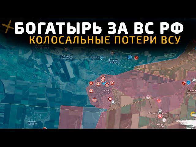 Богатырь под контролем ВС РФ. ВСУ потеряли Миролюбовку  Карта боевых действий на 18 мая 2025 года