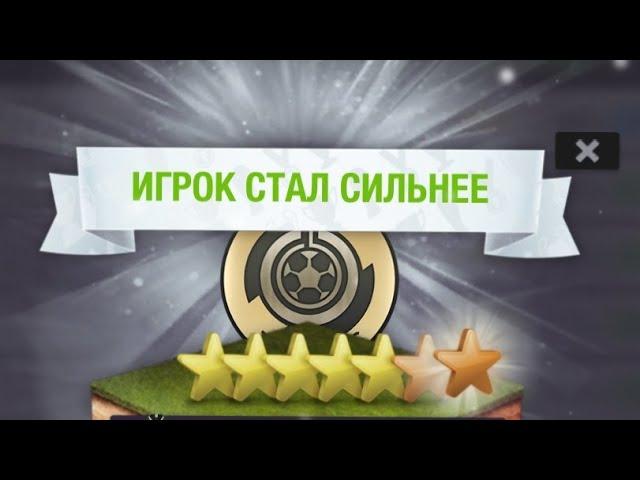 ИДЕАЛЬНАЯ ПЕРВОНАЧАЛЬНАЯ ТРЕНИРОВКА DMC. TOP ELEVEN PLUS ПРОКАЧКА ИГРОКОВ