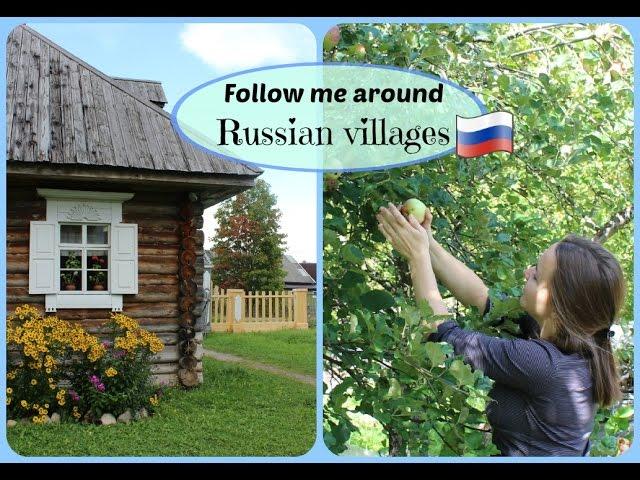 Come to a RUSSIAN VILLAGE with me! Veliky Novgorod region  Русские деревни. Новгородская область.