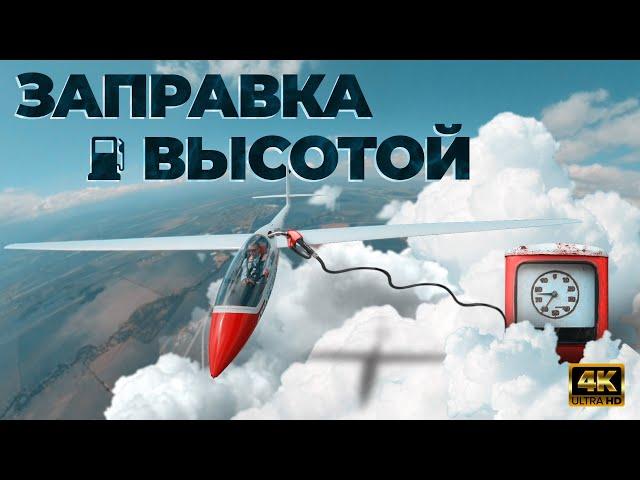 Вы больше не будете смотреть на облака как раньше, если посмотрите это видео.