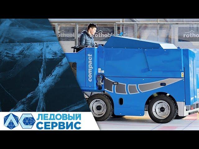 WM LIVE Ледовый Сервис