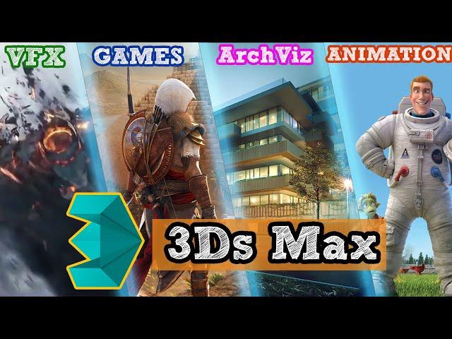 What is 3ds Max Used For