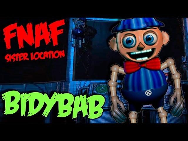 ТАЙНЫЙ АНИМАТРОНИК - BIDYBAB: FNAF 5: SISTER LOCATION