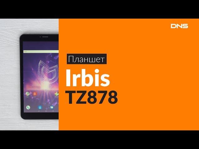 Распаковка смартфона Irbis TZ878 / Unboxing Irbis TZ878