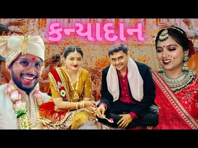 Kanya Dan🫂aur Kinjal n Pokhna mai dhamal machaya Chab na pokhna#wedding