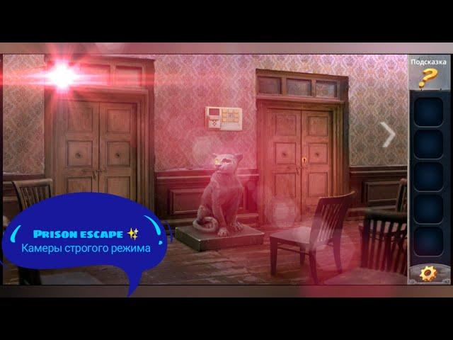 #Блик  Prison escape  Изоляция  Камеры строгого режима  Побег из тюрьмы  Прохождение игры  