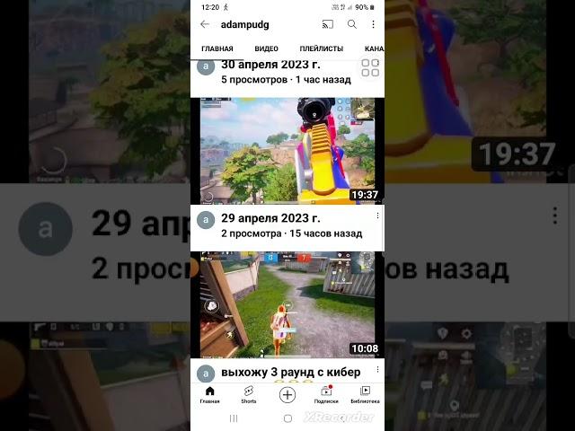 ЛУЧШИЕ КЕНТЫ