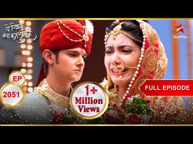 Tara ने मांगी माफी! | Full Episode:2051 | Yeh Rishta Kya Kehlata Hai