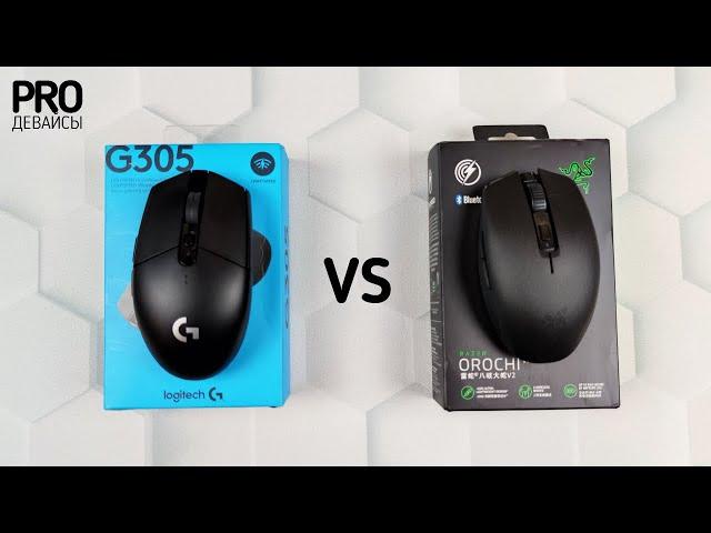 Razer Orochi V2 vs Logitech G305. Кто кого?