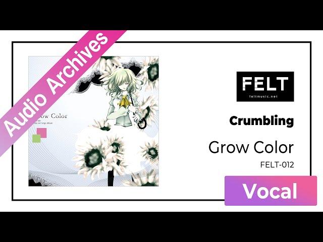 【FELT】03. Crumbling（FELT-012 Grow Color）[Audio Archives]